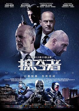 《了不起的狐狸爸爸》
