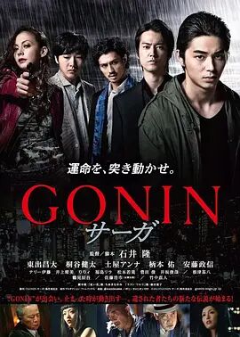 《待你君临天下》主海报