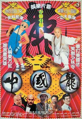 《情人》海报